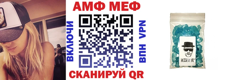как найти закладки  Касимов  АМФЕТАМИН 97% 