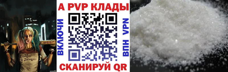 APVP СК КРИС  Касимов 