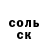 Метамфетамин пудра Yara Krijanovskaya