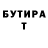 Бутират BDO 33% Marek Kumkowski