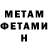 ГАШ VHQ Toca Aiprel
