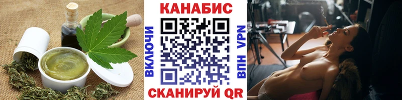 shop Telegram  Касимов  Еда ТГК марихуана 