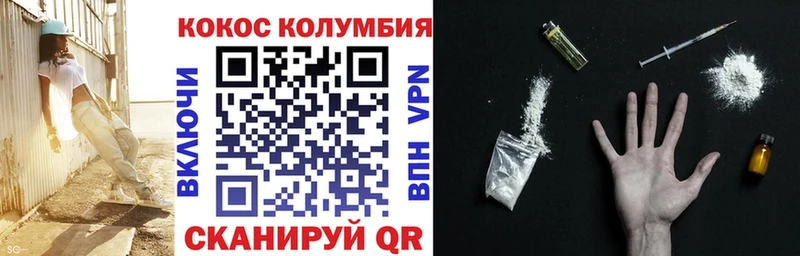 КОКАИН 99%  hydra онион  Касимов 