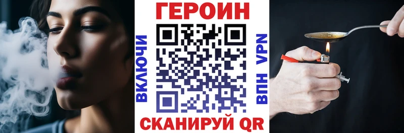 ГЕРОИН Афган  нарко площадка телеграм  Касимов 