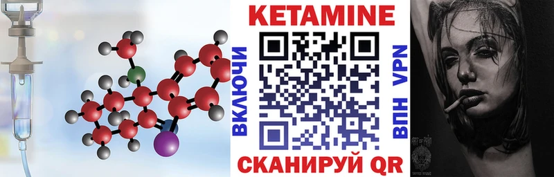 где найти наркотики  Касимов  мега онион  Кетамин ketamine 