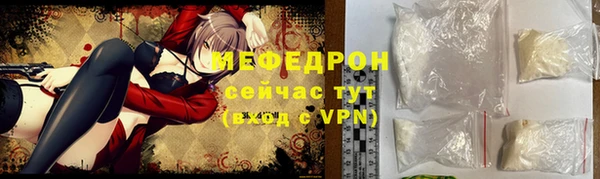 COCAINE Верхний Тагил