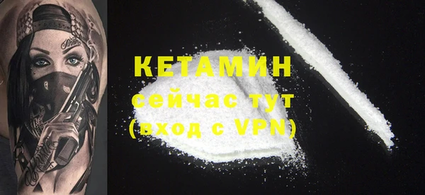COCAINE Верхний Тагил
