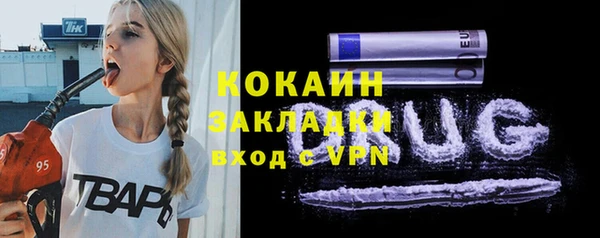 COCAINE Верея