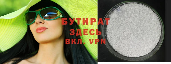 COCAINE Верхний Тагил