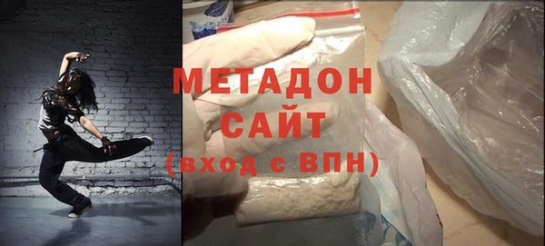 COCAINE Верхний Тагил