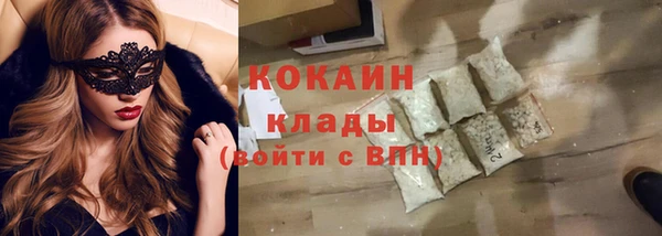 COCAINE Верхний Тагил