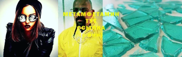 COCAINE Верея