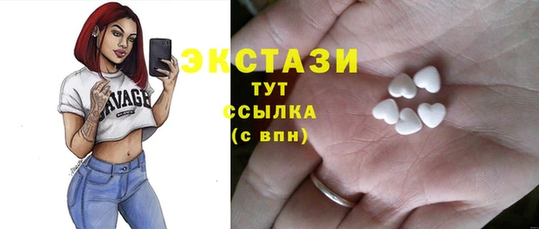 COCAINE Верхний Тагил