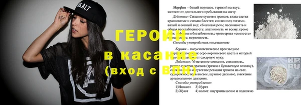 марки nbome Верхнеуральск