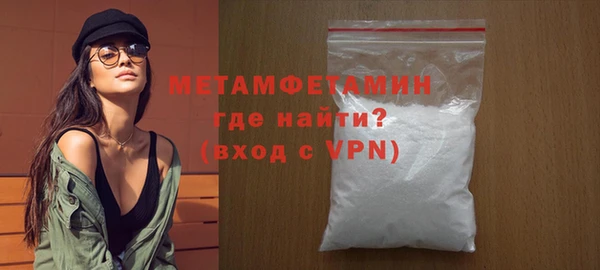 марки nbome Верхнеуральск