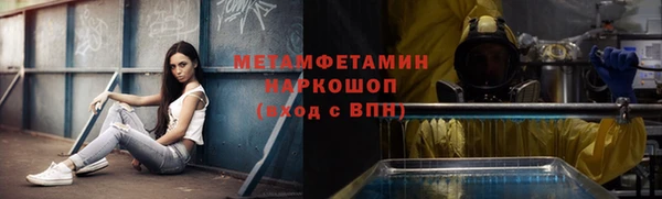 марки nbome Верхнеуральск