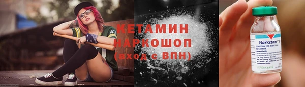 COCAINE Верхний Тагил