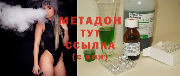 COCAINE Верхний Тагил