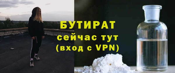 марки nbome Верхнеуральск