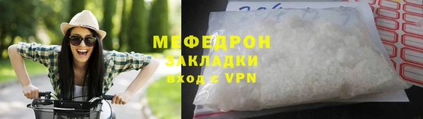 мяу мяу мука Бородино