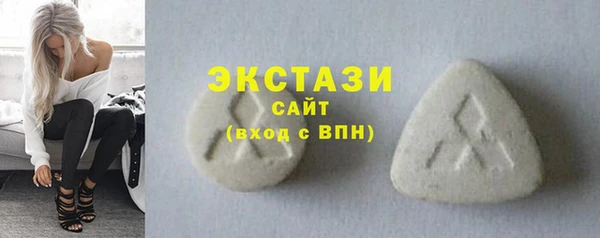 марки nbome Верхнеуральск