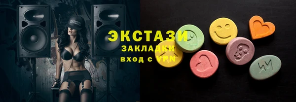 COCAINE Верея