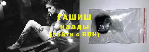 COCAINE Верея