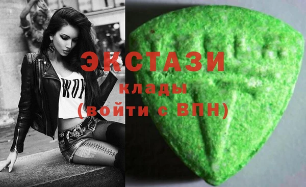 COCAINE Верхний Тагил