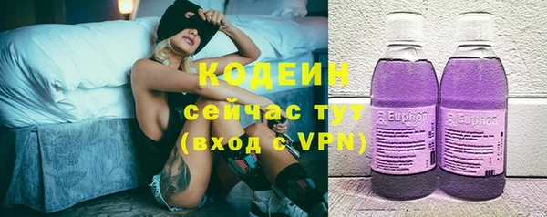 марки nbome Верхнеуральск