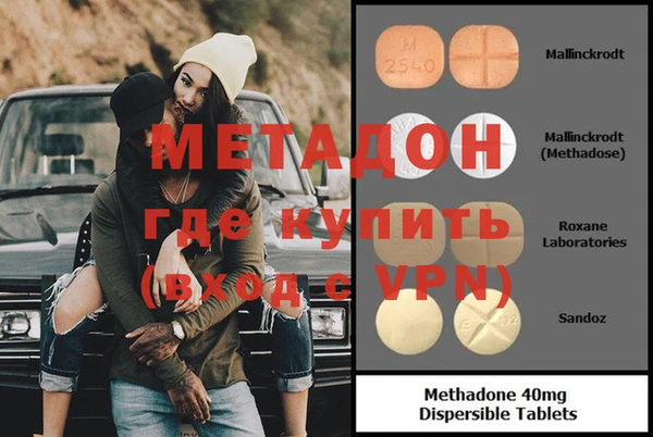 COCAINE Верея
