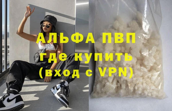 мефедрон VHQ Бугульма