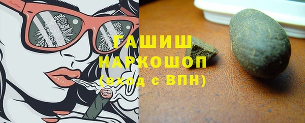 COCAINE Верея