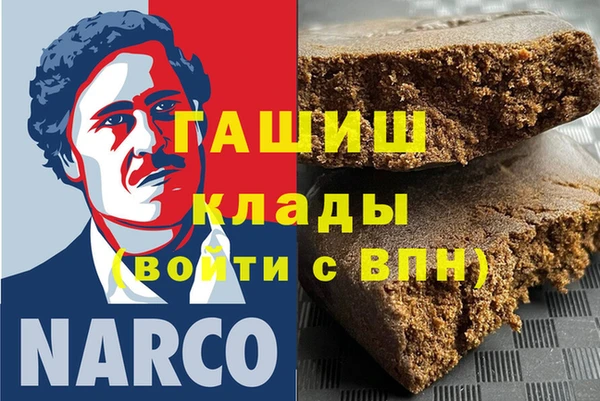марки nbome Верхнеуральск
