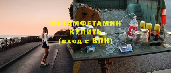 COCAINE Верхний Тагил