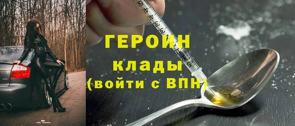 COCAINE Верхний Тагил