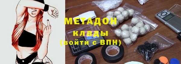 COCAINE Верея