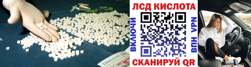 Лсд 25 экстази ecstasy  Касимов 