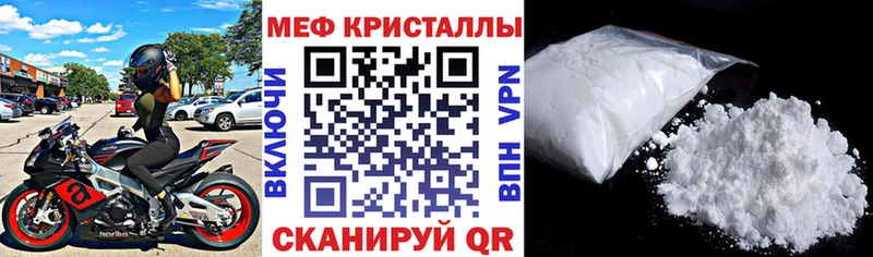 хочу наркоту  ссылка на мегу как зайти  МЕФ VHQ  Касимов 