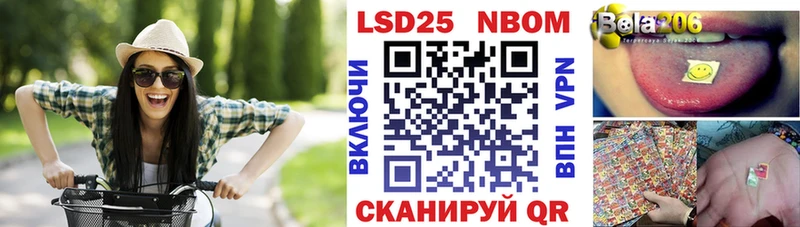 Марки 25I-NBOMe 1,5мг  Касимов 
